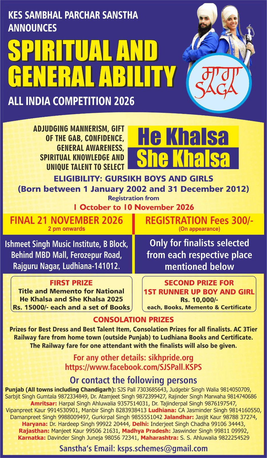 SAGA 2026 - Spiritual and General Ability All India Competition